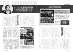 近代食堂 2024年6月②