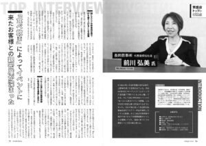 近代食堂 2024年6月①